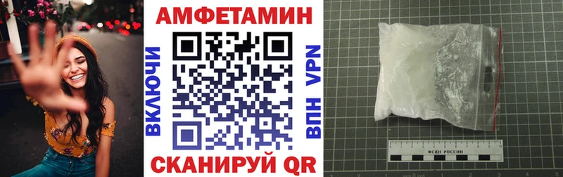 Купить где  Электрогорск  Амфетамин Premium 
