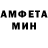 КЕТАМИН VHQ Teo W