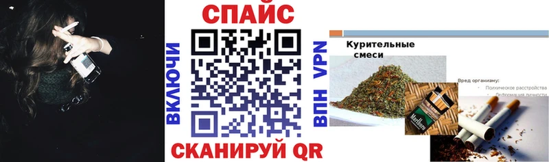 Купить закладки  Электрогорск  БУТИРАТ оксибутират 