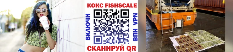 COCAIN Колумбийский Купить закладки Электрогорск