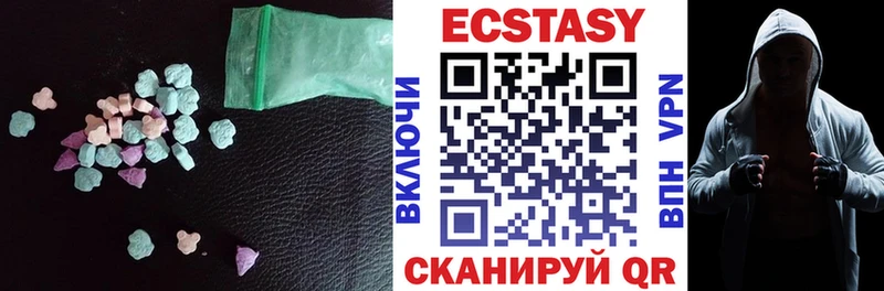 Купить закладки  Электрогорск  ЭКСТАЗИ таблы 