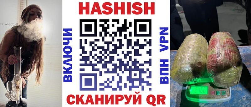 ГАШ AMNESIA HAZE Электрогорск
