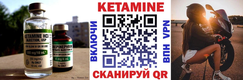 Купить закладки  Электрогорск  КЕТАМИН ketamine 