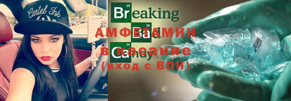 Альфа ПВП Коряжма