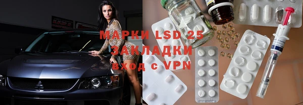 каннабис Корсаков