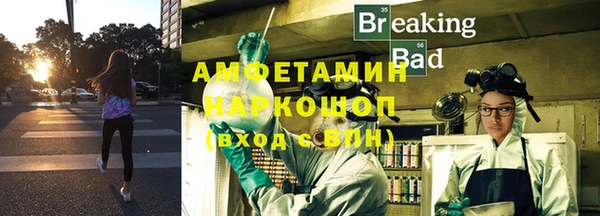 Альфа ПВП Коряжма