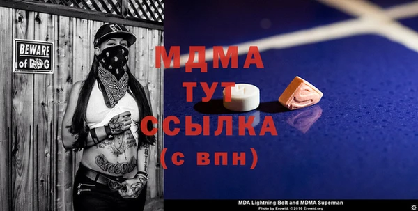 Альфа ПВП Коряжма