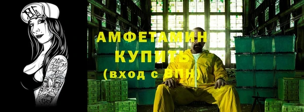 Альфа ПВП Коряжма