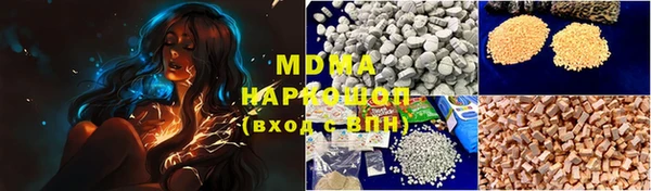 каннабис Корсаков