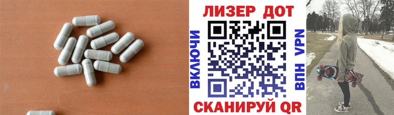 Лсд 25 экстази ecstasy Электрогорск