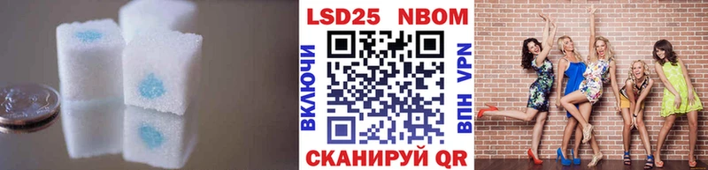 ЛСД экстази ecstasy  Купить  Электрогорск 