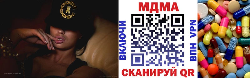 МДМА VHQ  Купить  Электрогорск 