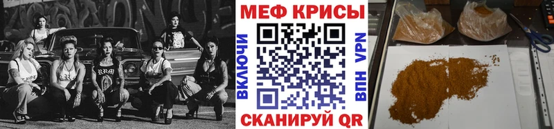 Купить  Электрогорск  МЯУ-МЯУ VHQ 
