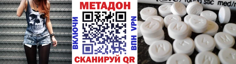 Купить где  Электрогорск  Метадон белоснежный 