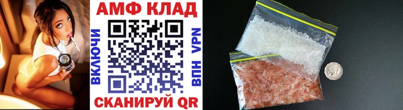 Купить  Электрогорск  МЕТАМФЕТАМИН кристалл 