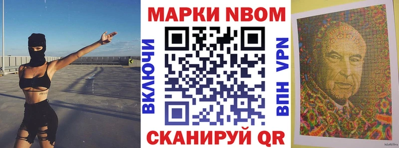 Купить  Электрогорск  Марки 25I-NBOMe 1,5мг 